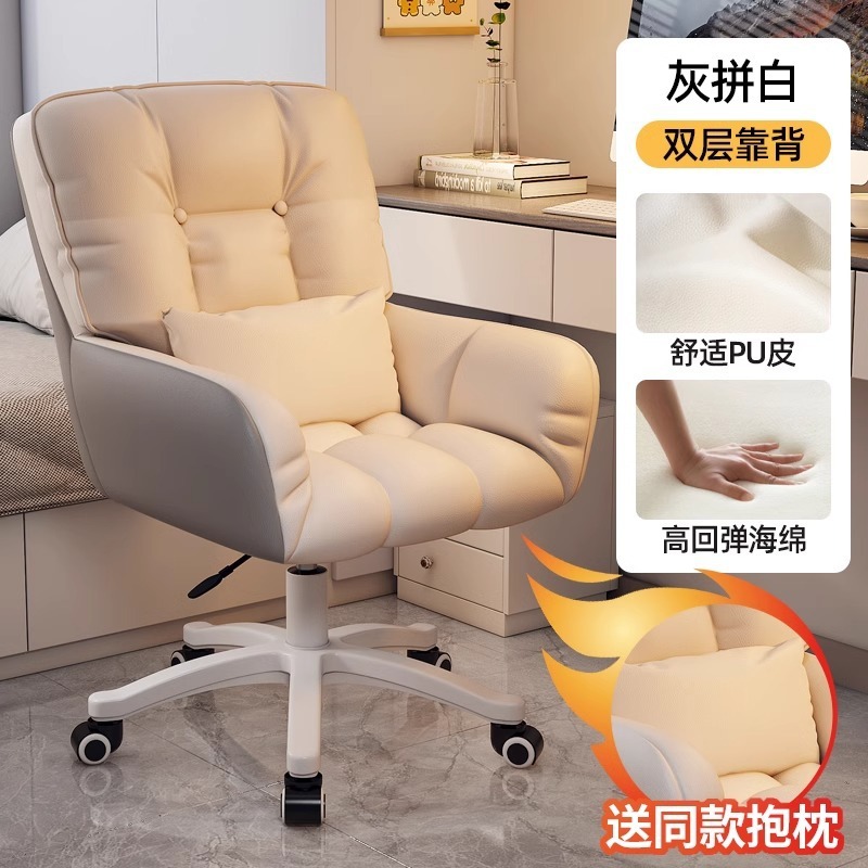 Sillón reclinable, cómodo, sedentario, estudio, asiento de oficina, dormitorio, silla de computadora, dormitorio, hogar, sofá perezoso, silla