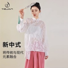 舞蹈服练功服女成人中国汉服立领飘逸垂感现代舞民族舞跳舞演出服