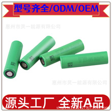 ����sonyVTC3 45AD6A7 ������18650�늳ؿ�̽�O���طN늳ع���