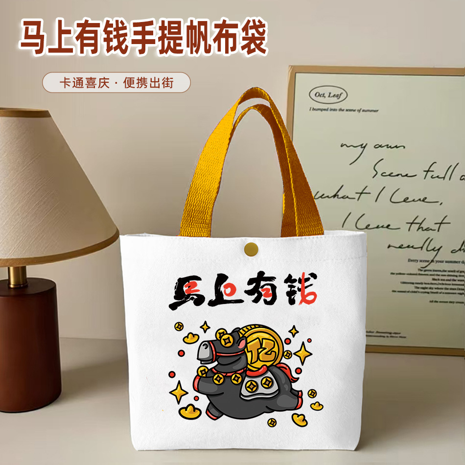 Bolsa de lona, bolsa de lona de dibujos animados, bolsa de mano, bolsa de almuerzo, bolsa de mano simple, bolsa de viaje para oficina