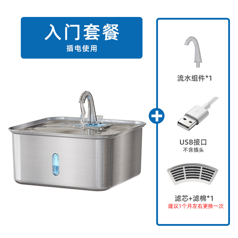 JPET más pet beber de agua de acero inoxidable de gran capacidad filtrado automático circulante alimentador de agua para mascotas perro inteligente image 7