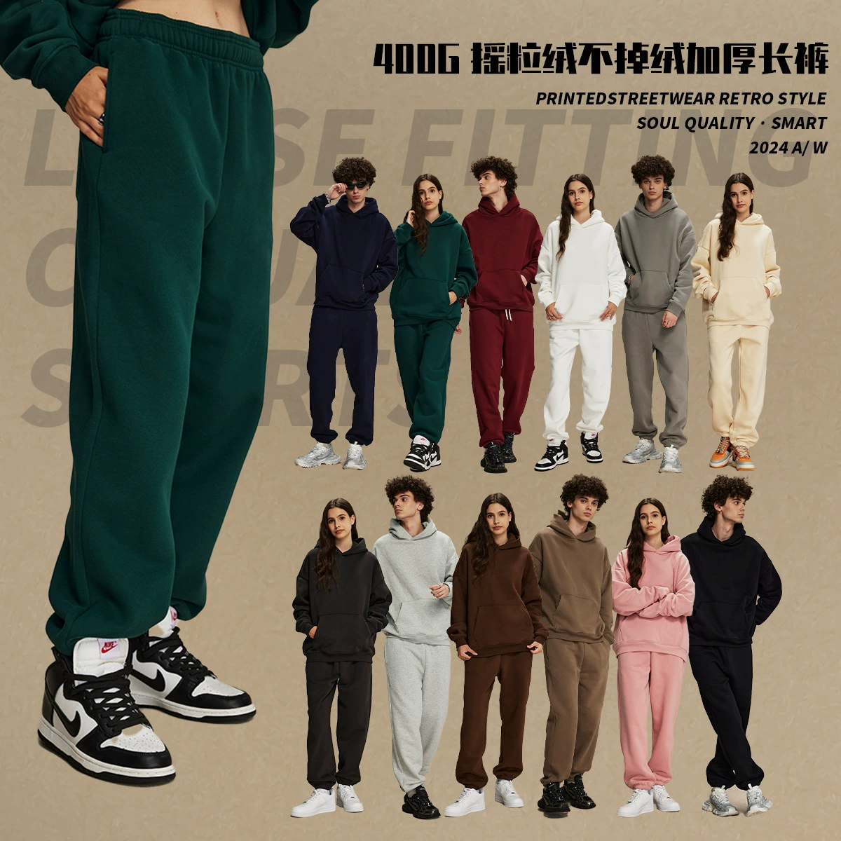 2024 Зима без шнурка свободная приливная мужская брюки с бархатным толстым флисом 400 г повседневные мужские брюки прилив