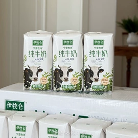 含乳饮料;牛奶;酸奶