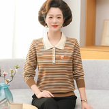 翻领上衣中老年女装薄款打底小衫休闲外穿妈妈秋装长袖条纹针织衫，商品下架区，妃慕昵服饰
