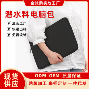 Portable Diving Material Foam Laptop Bag Tablet iPad 13inch 15inch Apple Computer Sleeve Storage