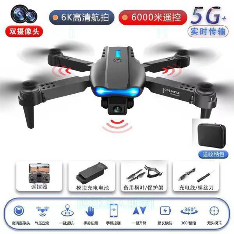 Obstacle avoidance-6k dual camera anti-shake return 6 0m