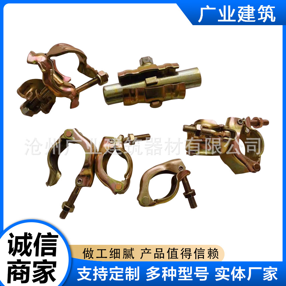 镀锌冲压扣件建筑钢管旋转扣件脚手架配件链接十字旋转扣厂家批发