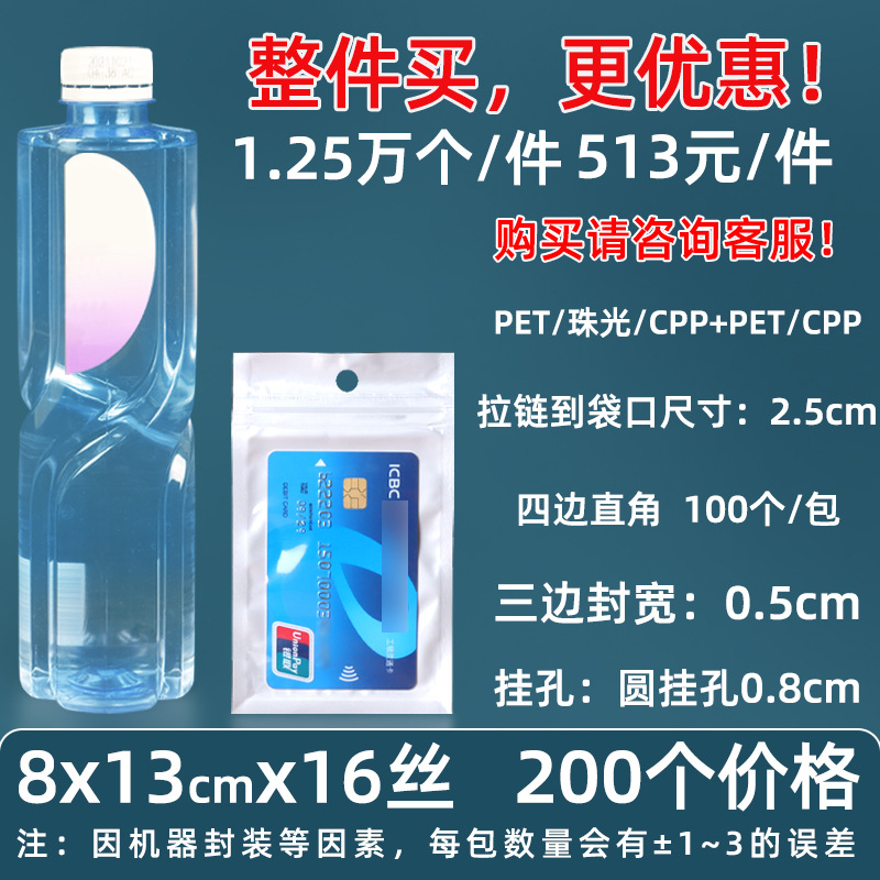 Personalizado 16 seda película nacarada yin y yang bolsa de hueso estuche para teléfono móvil bolsa sellada 18 seda bolsa nacarada impresa