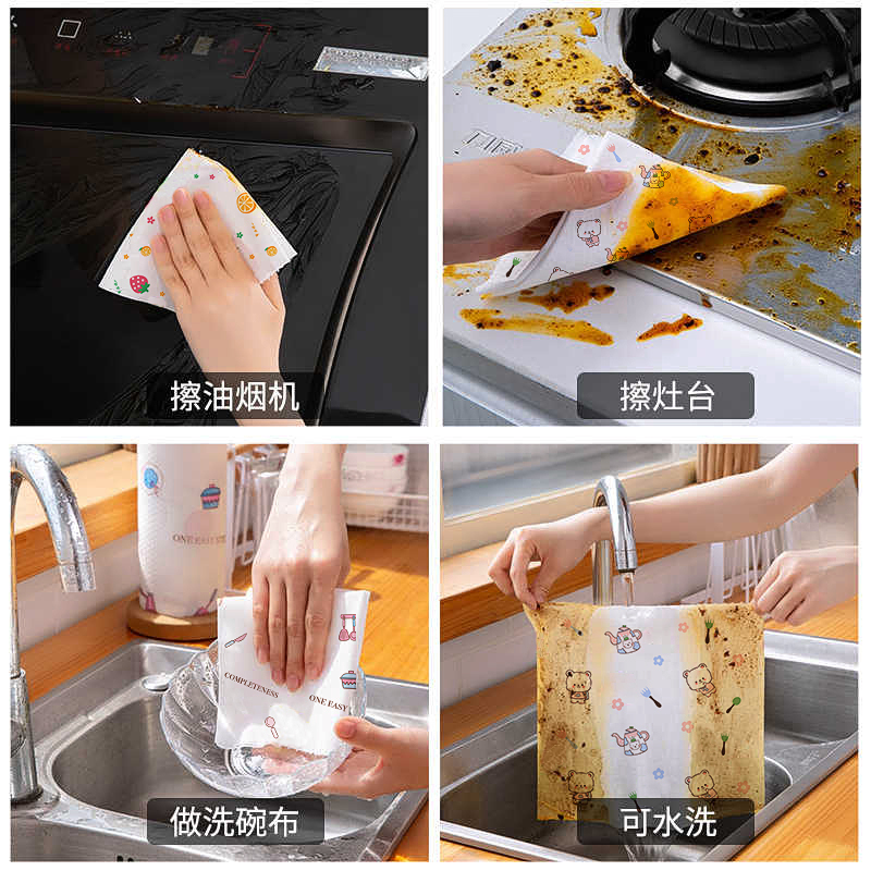 懒人抹布干湿两用家用洁厨房用纸用一次性洗碗布吸水易沾油|undefined