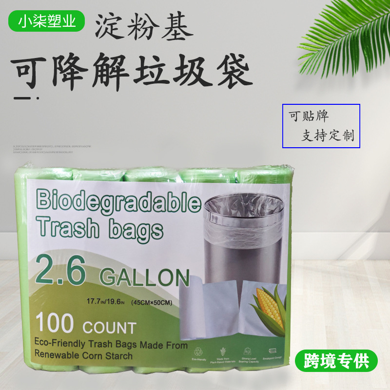 Cross-border Explosives Biodegradable Garbage Bags Increase Thickened Starch White Green Cleaning Bags Wholesale Point Break