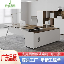 大班桌;办公桌;办公椅