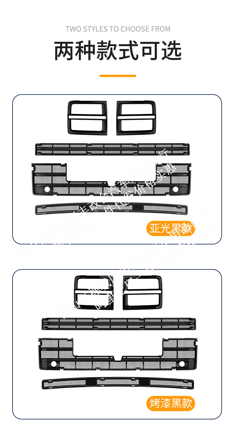 Suitable for Great Wall Haval H10, integrated welded car anti-insect net, front grille special modification decorative strip accessories