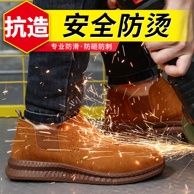 新品跨境防烫焊工安全防护鞋轻便防砸防刺穿耐磨四季劳保鞋男