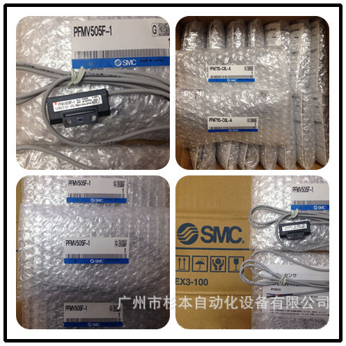 SMC流量传感器PFM525-C6-1-Z，PFM750S-C8-B-M-S