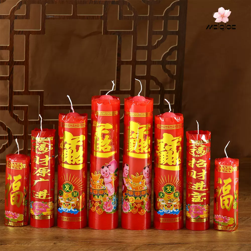 特大号加粗蜡烛红对烛春节家用过年礼佛节日蜡烛红蜡烛厂家批发