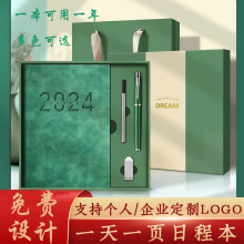 温州A5笔记本礼盒定 制 带u盘 记账本商务送礼软皮记事本效率手册