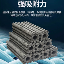 厂家黑色活性炭细菌屋鱼缸过滤材料纳米净水柱培菌过滤碳吸氨氮石
