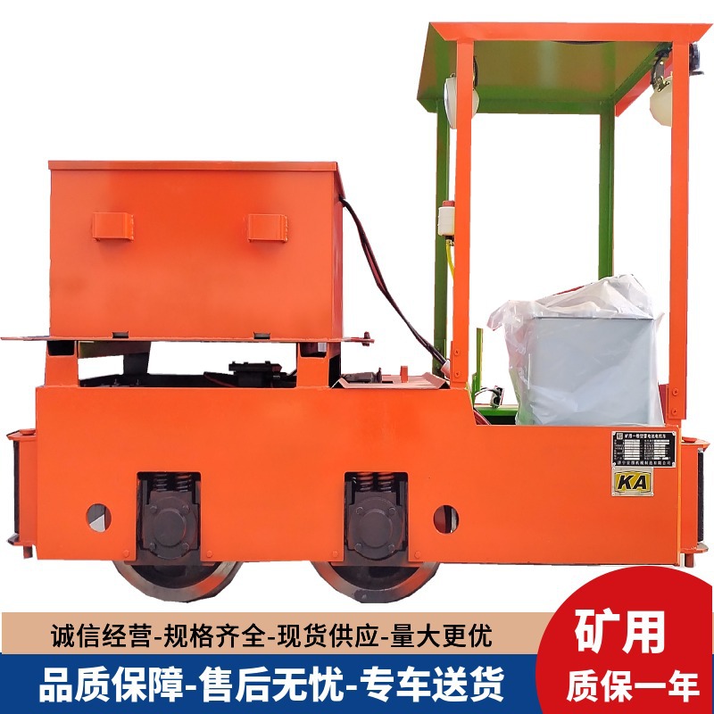 非煤矿专用矿安认证常规款电机车 小型2.5吨蓄电池电机车 全国发