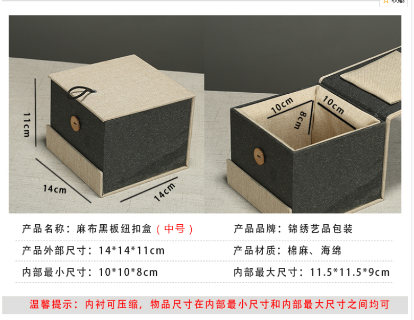 Botón de lino, caja de regalo rectangular, taza de té, caja de regalo de porcelana antigua