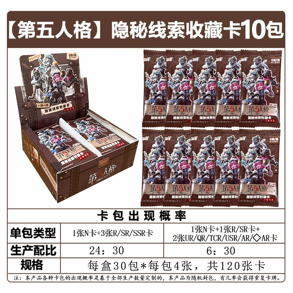 Card Game [Hidden Clues Fun Shadow Pack] 10 packs of 40 cards