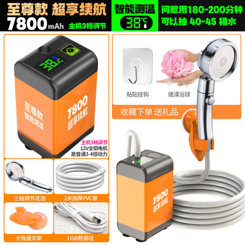 寮の屋外入浴用品電動自吸式ウォーターポンプシンプルなモバイルポータブル寮シャワーシャワー|undefined