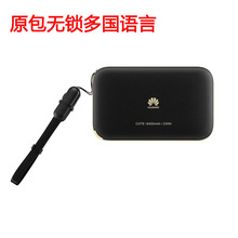 适用Huawei华为随行WiFi2 Pro E5885Ls-93a 2代cat6 4G+便携路由