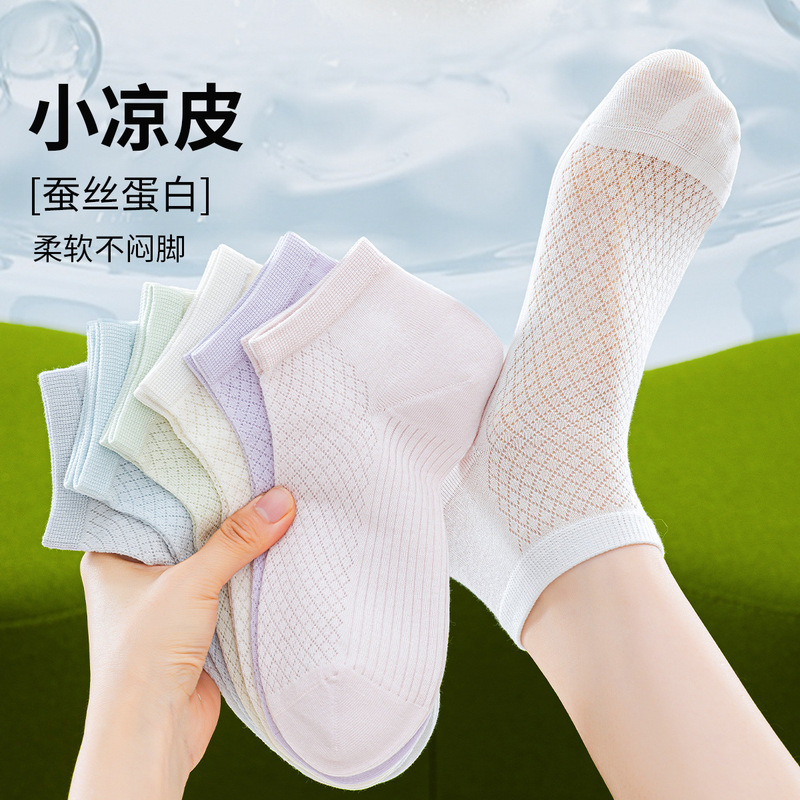 Women's Summer Mulberry Silk Stockings Ultra-Thin Mesh Short-Tube Antibacterial, Deodorant, Sweat-Absorbent, Breathable, Soft and Non-Stuffy Casual Socks Women's Summer Mulberry Silk Stockings Ultra-Thin Mesh Short-Tube Antibacterial, Deodorant, Sweat-Absorbent, Breathable, Soft and Non-Stuffy Casual Socks