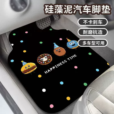 One-Piece Drop-Shipping Diatom Mud Car Floor Mats, Stain-Resistant and Easy-Care Mats, Universal Car Water-Absorbent and Wear-Resistant Floor Mats