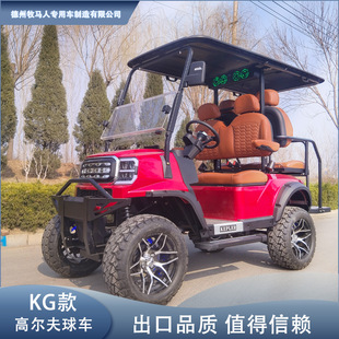 Off-Road Electric Golf Cart 2-10 Seats Scenic Spot Tourism B&B Hotel Reception Rv Electric Sightseeing Car