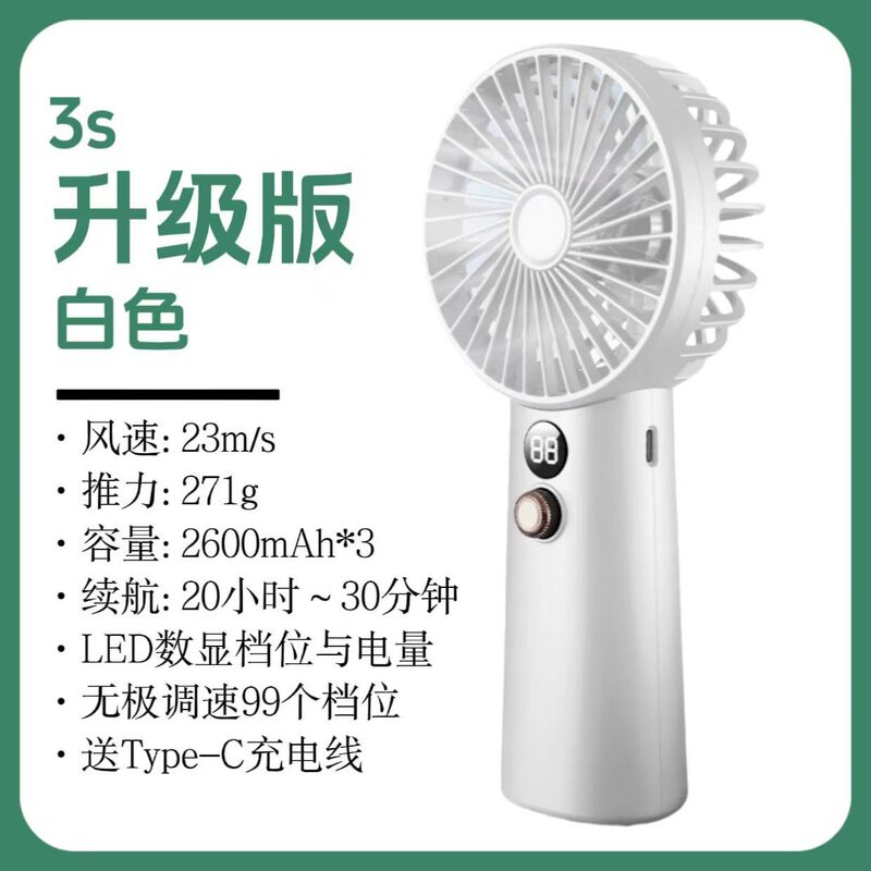 暴力ファン100速無変速屋外携帯ブラシレス風力高回転モーターusb充電ファン|undefined