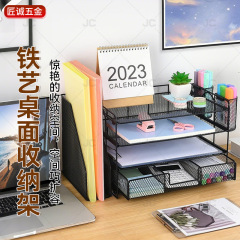アマゾンオフィスのデスクトップ4階の書類棚鉄芸事務用品収納黒引き出し書類棚