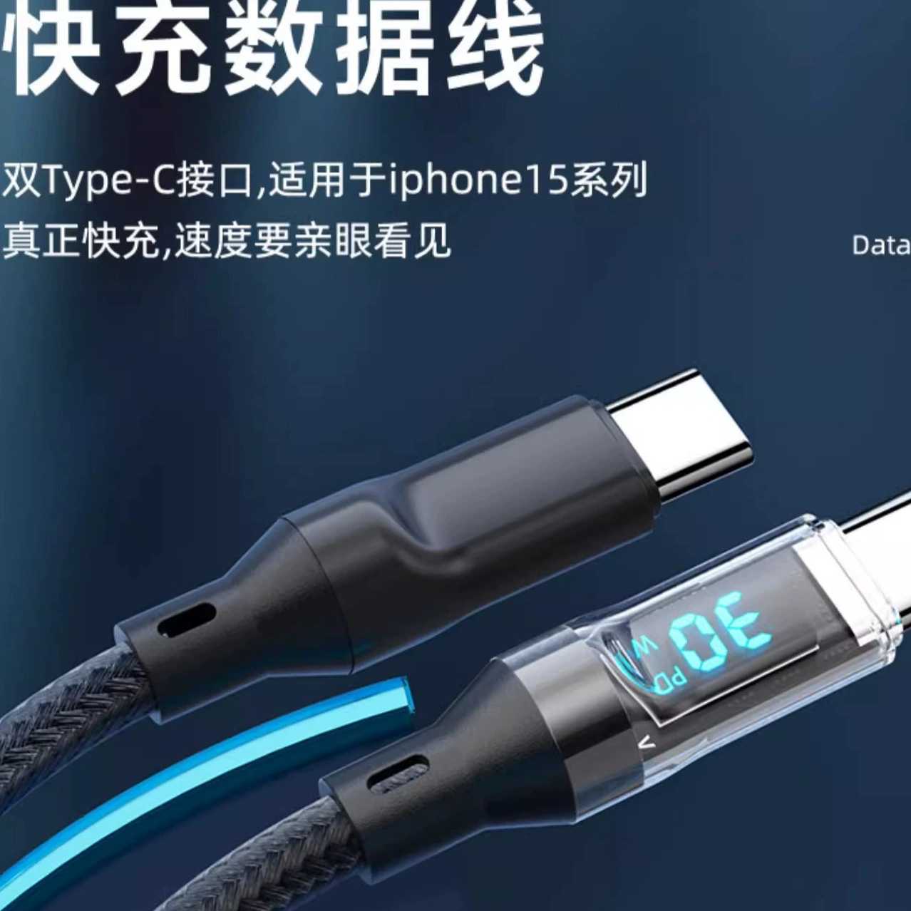 Подходящий для Apple зарядный кабель iPhone 11/12/13/14, зарядное устройство 15 Pro Max, двухконцевой Type-C, кабель для передачи данных
