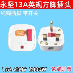 ����Ӣ�˲��^13A�Ӿ��^���ù��IӢҎӢ�����_���_�P�۰淽�_���^