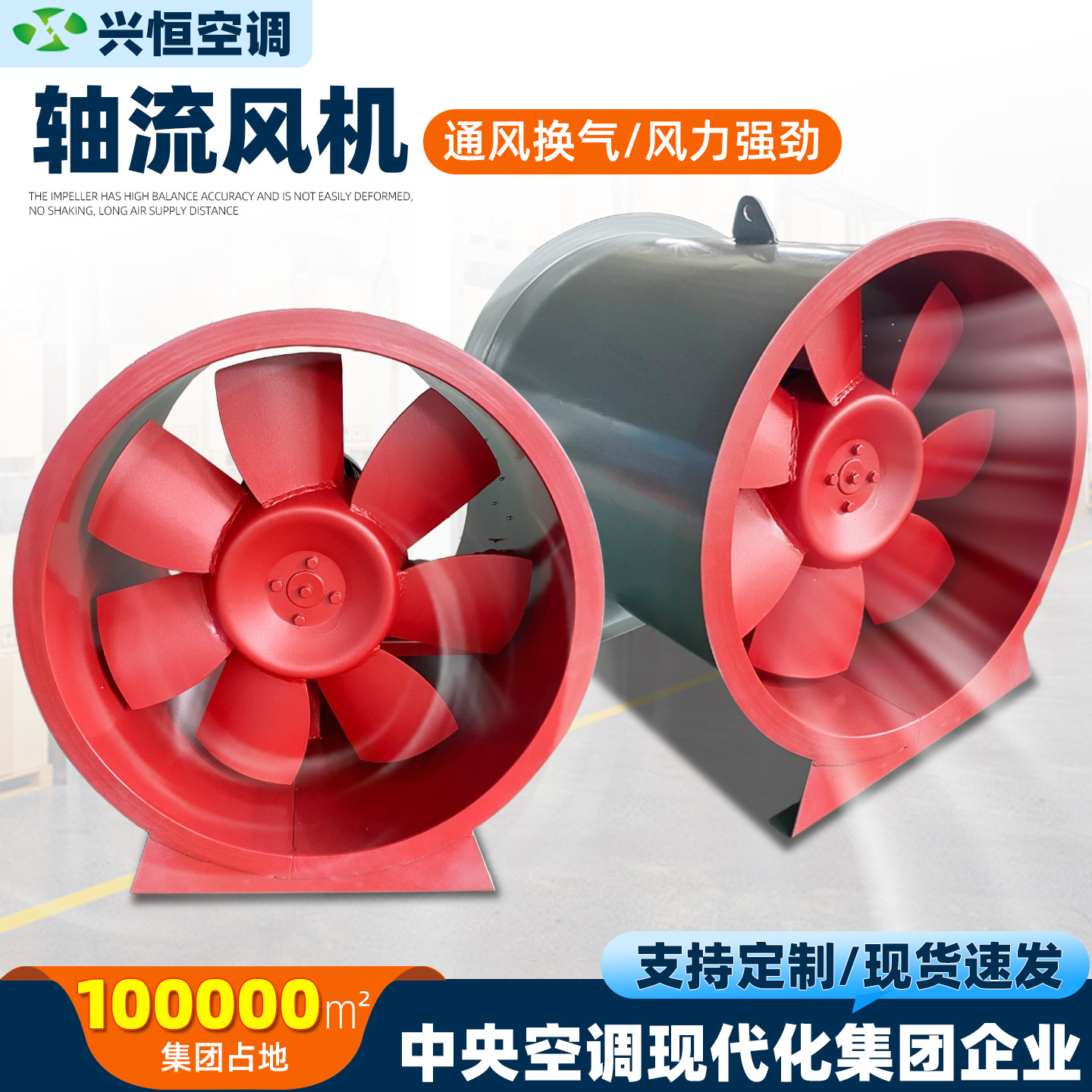 批发高压双速轴流工业排烟风机通风风机地下库低噪音消防高压风机