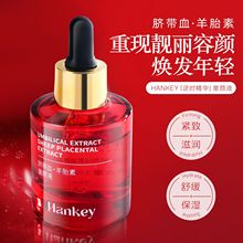 �n�oĚ��Ѫ��̥��ͯ�Һ30ml�o���̝�������澏���w�iˮ���AҺ