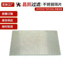 �S���N��304���P䓗l�p�Y��Ш�κYƬ�L�l���^�V�W