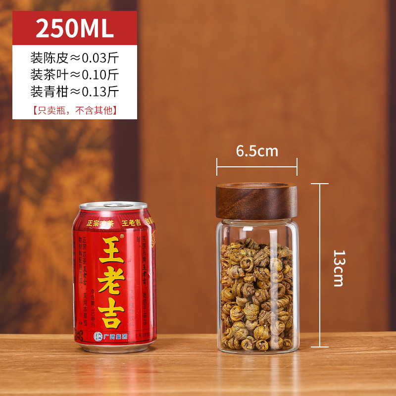 アカシア材ガラス密封保存瓶、収納瓶、茶葉瓶、穀物瓶、食品グレードの陳皮瓶、密封鮮度保持|undefined