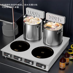 商用多头电磁炉大功率3500w电陶炉双468眼麻辣烫锡纸黄焖鸡煲仔灶