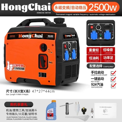High-power gasoline generator for construction Avtomobil generatorları - 2500wone-click-startdual-socket-with-digital-display-220v-model