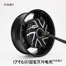 17��6.0J��늙Cȫ�늙C17��6.0��݆ݞ������Ƭ3000w4000w6��̫��