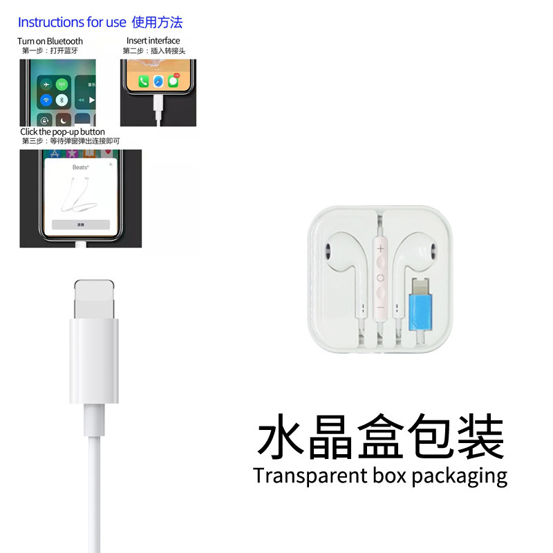 Apple Samsung iPhone16 ワイヤードヘッドフォン有線ダイレクトプラグヘッドフォン Type-C デジタルデコーディングインイヤータイプに適しています。|undefined