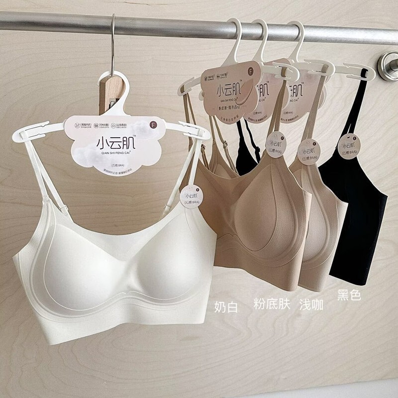 Xiaoyunjii 2302 Foundation Skin-Colored Lingerie Plus-Size Slightly Plump Version for Girls, Invisible Seamless Vest with Integrated Fixed Breathable Cups