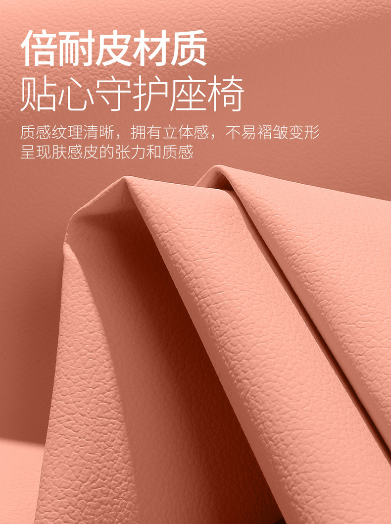 26 Geely Emgrand Fifth Generation Special Car Seat Covers, All-Inclusive Four-Season Universal Seat Cushions, Breathable Leather Seat Covers