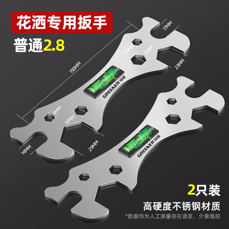 Llave multifuncional verde, llave de ducha universal, llave especial, llave de baño, herramienta de movimiento de mano universal