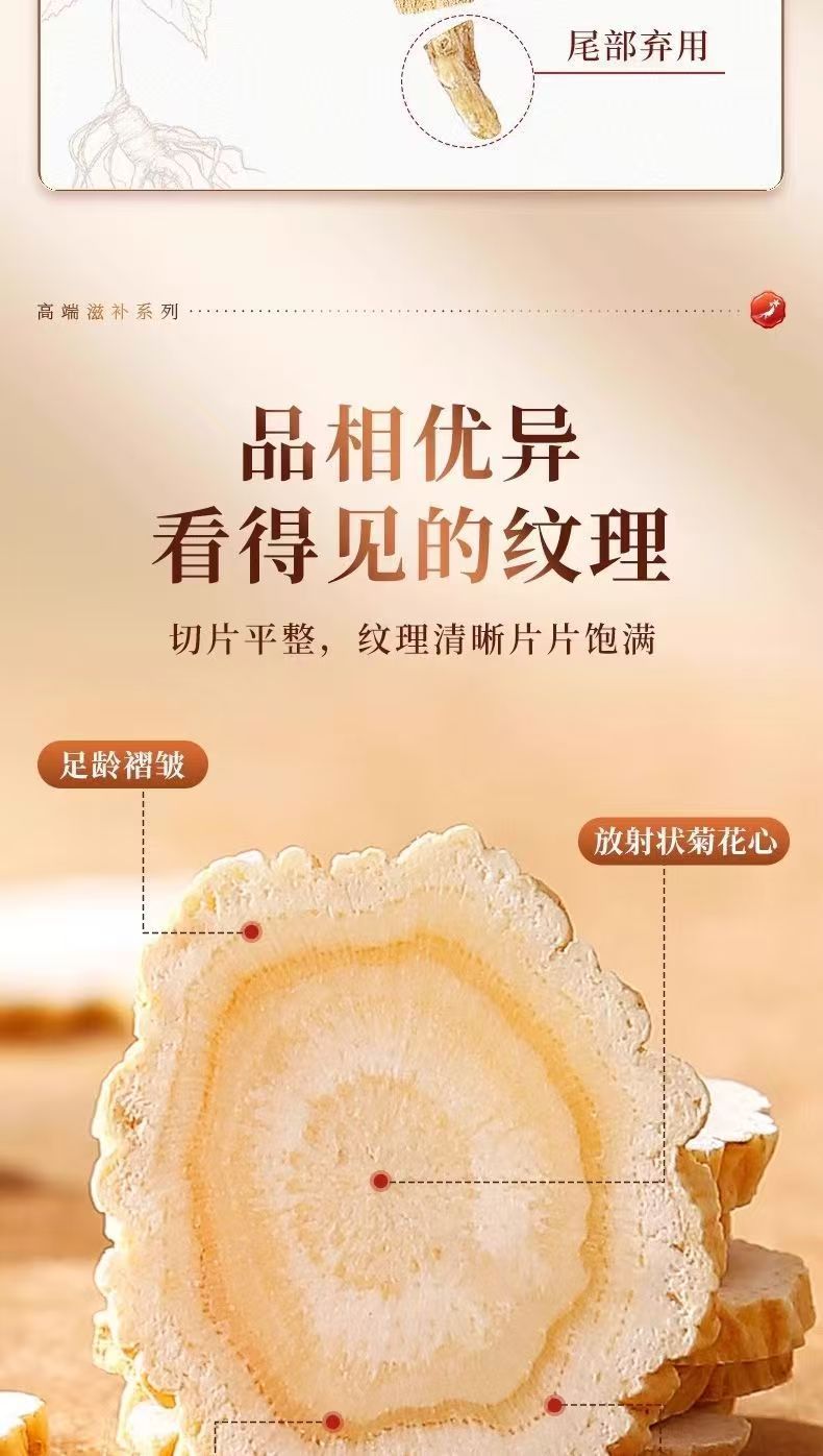 American Ginseng Slices Xi Yang Shen Panax quinquefolius Root Tea Grade Slices for Daily Brew quality and texture