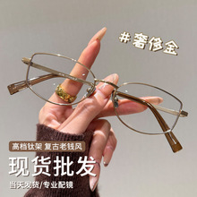 30919�����Ѽ���Ǯ���۾�Ů���ӿ��������������˿�߼����۾���