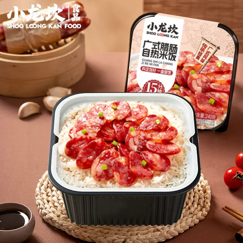 小龙坎广式腊肠自热米饭240g自热锅不辣方便米饭速食