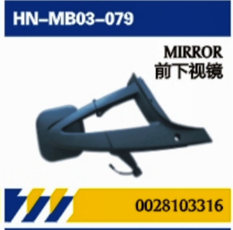 PARA accesorios de reparación de puertas de camiones Mercedes-Benz piezas de reparación de automóviles espejo de puerta / barra de decoración / guía de lluvia / cubierta de decoración de lentes columna A