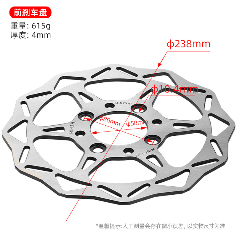 Wholesale off-road motorcycle front and rear brake discs suitable for Huayang T1 T2 K2L front and rear disc brake steel discs