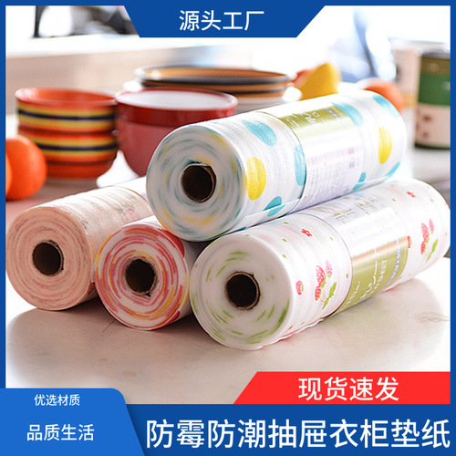 Kitchen drawer mats, cabinet mats, paper wardrobe mats, moisture-proof mats, kitchen cabinet waterproof mats, moisture-proof paper drawer mats, shoe cabinet mats